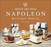 나만 알고 싶은 ‘서울 대표 빵집’ 가장 쉽게 만나는 법