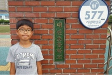 대변초등학교 5학년 부회장, 교명 변경 위해 3000명 서명 받아