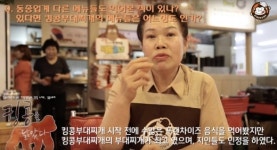 킹콩부대찌개, 맛은 물론 가맹점주와 함께 상생노력에 아이템 골라