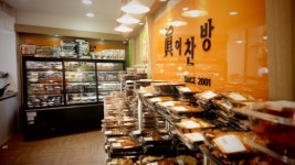 반찬가게 창업 진이찬방 안양석수점 오픈 … 7일부터 대구경북프랜차이즈창업박람회 참가