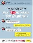 죽어가는 고깃집 살리기! 소고기무한리필 한상에소두마리가 도와드려요