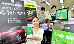 [머니S포토] 세븐일레븐 신규앱 출시, 더 편해진 편의점 세상