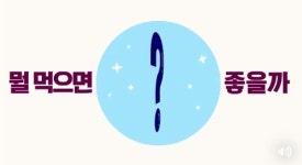 김가네 신메뉴 콘텐츠 공모전 나도 감독이다 공개