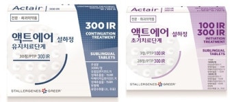 보령바이오파마, 알레르기 면역치료제 ‘액트에어 설하정’ 2종 출시