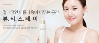 피부샵 창업시 따져봐야 할 조건들은 … 공신력과 제품품질 등등