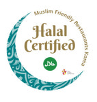 무슬림 친화 레스토랑 252곳으로 확대… 9~10월 할랄 위크