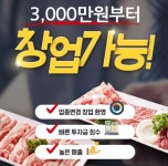 가격대비 푸짐하게 소고기무한리필전문점 … 경쟁력 높은 아이템으로 주목