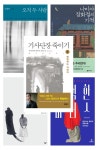 여름 서점가, 하루키 기사단장 죽이기 등 소설이 점령