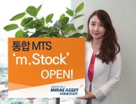 미래에셋대우, 통합 MTS ‘m.Stock’ 오픈