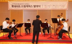 롯데마트∙엘포인트, ‘고객참여 사회공헌’ 활동 진행