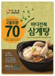 국산 영계로 끓여낸 삼계탕에 싱싱한 바다전복이 통째로!