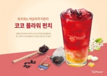 무더위에 지친 몸, 토프레소 ‘코코 플라워 펀치’로 건강하게 여름 나기