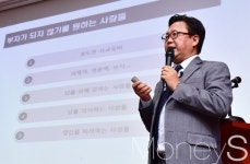 [머니S포토] 머니톡콘서트, 존 리 “월급의 10%는 무조건 투자하라”