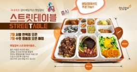 소자본창업 갈비배달전문점 ‘스트릿테이블’, 버거배달전문점 ‘델리랩’ 창업 어때요