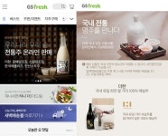GS리테일 온라인몰 GSfresh서 32종 전통주 판매