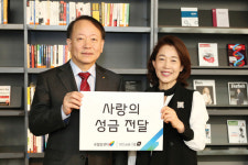 [고품격 자산관리] 기업이윤의 사회환원 더 낮은 곳으로 임한다