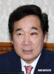 이낙연 국무총리, 눈 부은 채 국무회의 참석… 눈썹 때문에 수술