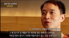걸작떡볶이로 업종변경 이후, 매출이 크게 올라