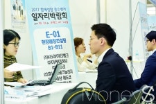 中企, 일자리박람회로 일자리 창출 앞장… 2000명 채용 목표
