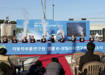 전남 영광군, 미래자동차산업 메카로 부상하다