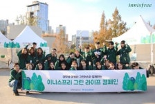 이니스프리, 서울로7017서 그린라이프 캠페인 개최
