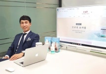 청정지역 피지브랜드, 천연 바디케어 전문 쇼핑몰 ‘퓨어피지코리아’