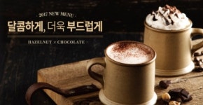 겨울철 몸을 데워주는 ‘히팅(Heating) 푸드’ 열전