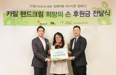 카밀, 희망의 손 후원금 전달…절단장애아동 지원