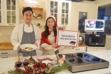 쿠첸, 전기레인지로 만드는 연말 홈파티 요리 제안