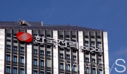 경찰, 태양광사업 뇌물수수 한전 고위간부 구속영장 청구