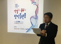 강기정 광주를 만들고, 배우고, 공유하는 창·제작 도시로