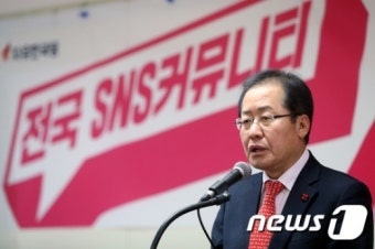 홍준표 자유한국당 대표, '주막집 주모' 비유해 류여해 저격