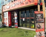 무한리필전문점 한상에소두마리 창업시장 경쟁력 갖춰 … 장안점 맛집으로 인기