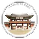 조폐공사, 수원 화성행궁 메달 선봬