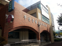 광주 우산종합사회복지관, 청소년진로지원사업 사업자로 선정