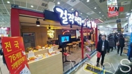 차별화된 분식전문점 창업을 꿈꾼다면
