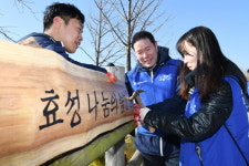 효성 52기 신입사원 첫 활동은 지역 봉사