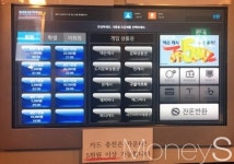 [체험기] 요즘 뜬다는 PC카페 가봤더니… PC방+김밥천국?