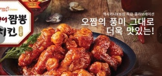 농심 오징어짬뽕, 치킨과 만났다!