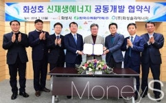 한수원, 화성호에 국내 최대 규모 수상 태양광 발전사업 추진