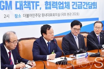 [머니S포토] 한국지엠 협력업체 발언 경청하는 우원식