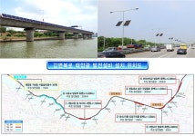 서울 강변북로, 태양광 발전도로 조성… 연말까지 설치 마쳐