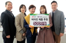 일화, ‘함께 가는 송파 장애인 부모회’ 후원
