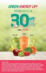 스무디킹, 채소&과일 스무디로 활기차게 … 30% 할인