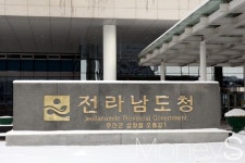 전남도 올해 살림규모 7조5704억원