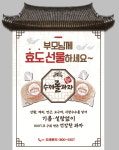 하파몰 바른먹거리 수제롤과자 화성당 … 또다른 부업으로 인기