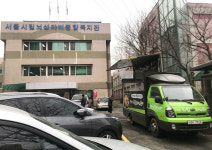 치킨매니아, 정월대보름 앞두고 뇌성마비장애인 위한 봉사활동 펼쳐