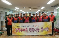 전남 장성우체국, 홀몸노인에 사랑의 밑반찬 배달