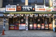 계백미트 백년손님 서서갈비 …본사 직접 생산·유통 가성비·수익률 강점