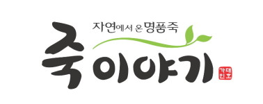 죽이야기,  프랜차이즈 가맹본부 대표가 가맹점 챙긴다